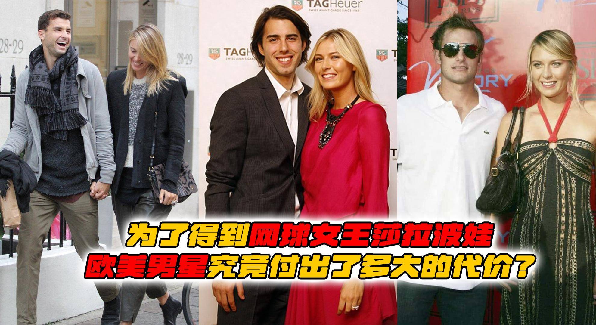 莎拉波娃官方宣布战术调整新规，雄鹿引发争议！
